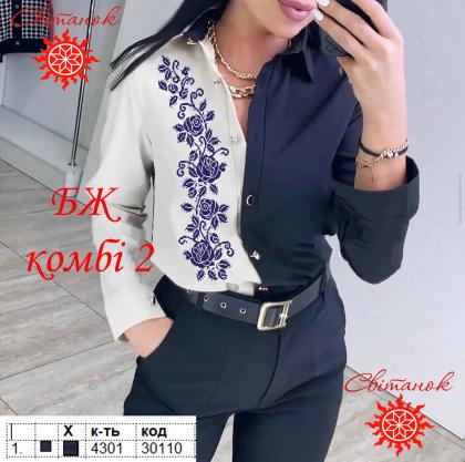 Заготовка блузки з комбінованої тканини БЖ комбі-2 Світанок