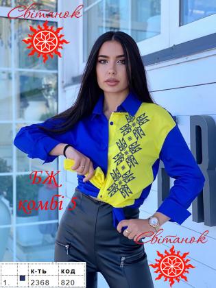 Заготовка блузки з комбінованої тканини БЖ комбі-5 Світанок