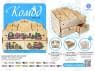 Комод для косметики