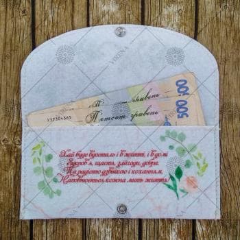 Конверт подарунковий "З Днем Весілля!"