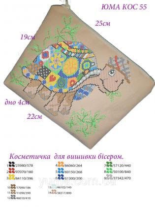Косметичка КОС-55 ЮМА