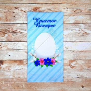 Конверт для столових приборів