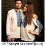 Заготовка для сорочки