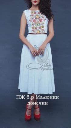 Заготовка плаття ПЖБР Малюнки донечки Стібок