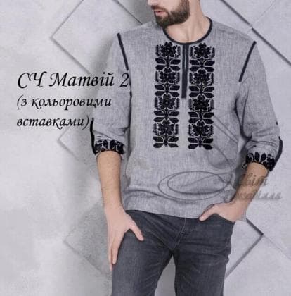 Заготовка для сорочки  СЧ Матвій 2 (зі вставками) Стібок