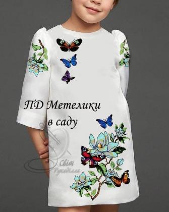 Заготовка плаття ПД  Метелики в саду Стібок