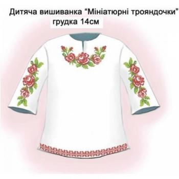 Заготовка дитячої блузки 