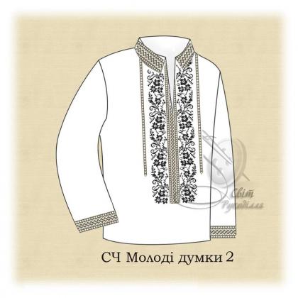 Заготовка для сорочки  СЧ Молоді думки 2 Стібок