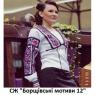 Заготовка для блузки