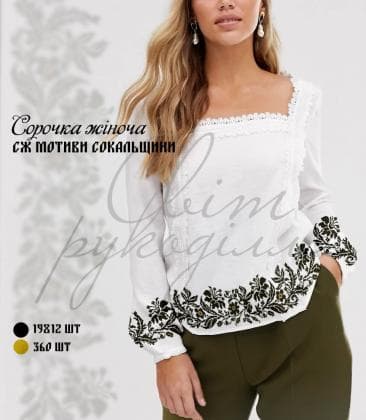 Заготовка для блузки СЖ Мотиви Сокальщини Стібок