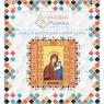 Пресвята Богородиця Казанська