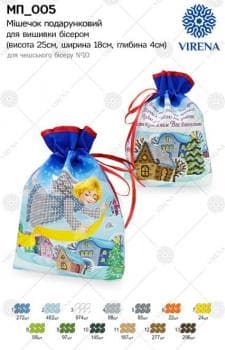 Новорічний мішечок