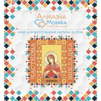 Богородиця Семистрільна