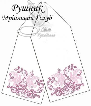 Весільний рушник Рушник Мрійливий голуб Стібок