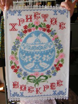 Великодній рушник