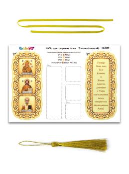 Триптих вертикальний