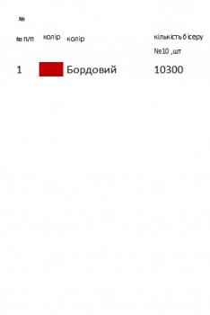 Заготовка  блузки