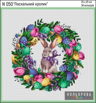 Пасхальний кролик