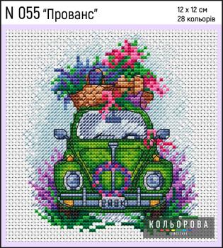 Прованс