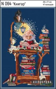 Книгар