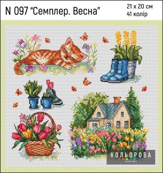 Семплер. Весна