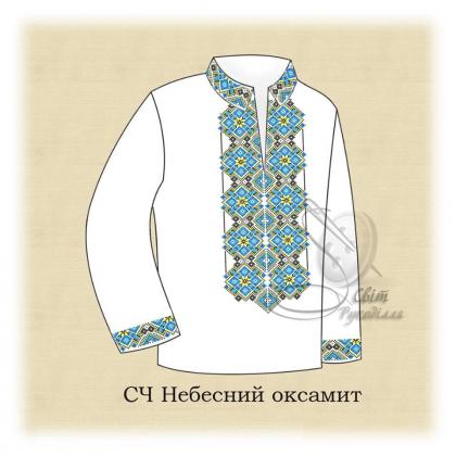 Заготовка для сорочки  СЧ Небесний оксамит Стібок