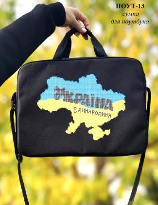 Сумка для ноутбука під вишивку НОУТ-13 ЮМА