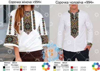 Парна заготовка Пара-994 Гармонія