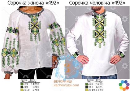 Парна заготовка Пара-492 Гармонія