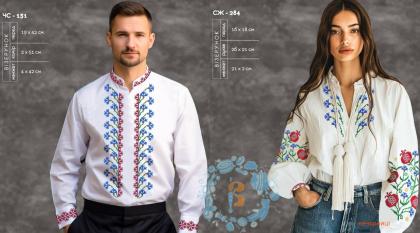 Парна заготовка Пара-131чс-284сж Кольорова