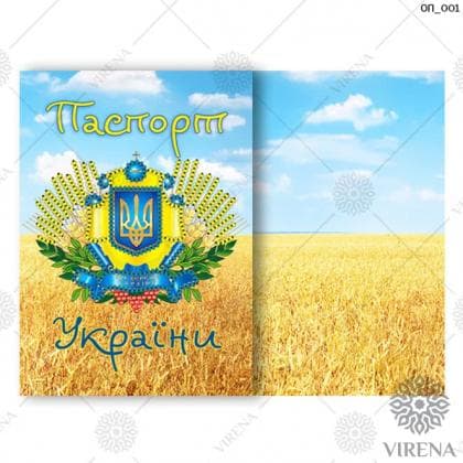 Обкладинка на паспорт ОП-001 VIRENA