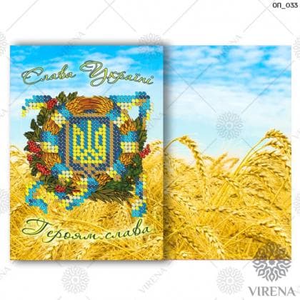Обкладинка на паспорт ОП-033 VIRENA