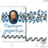 Обкладинка на паспорт
