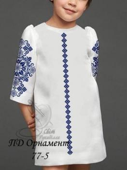 Парна заготовка