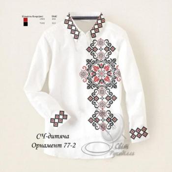 Парна заготовка
