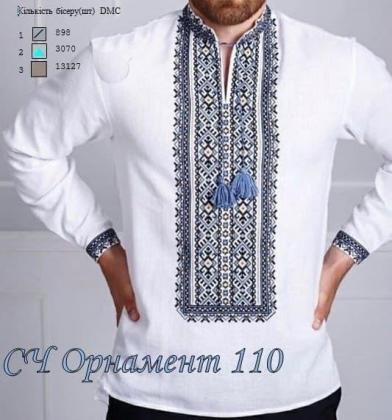Заготовка для сорочки СЧ Орнамент 110 Стібок