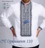 Заготовка для сорочки