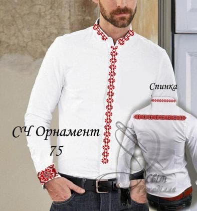 Заготовка для сорочки СЧ Орнамент 75 Стібок