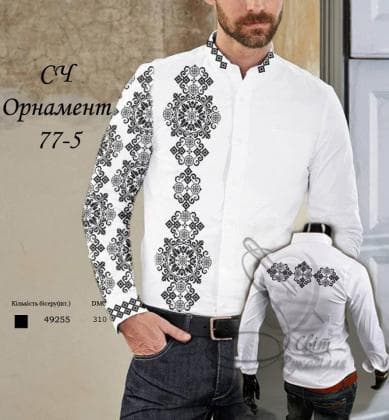 Заготовка для сорочки  СЧ Орнамент 77-5 Стібок