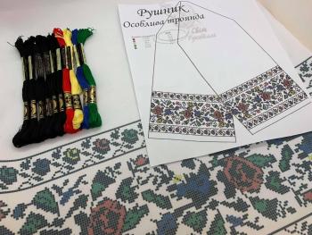 Весільний рушник