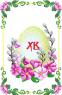 Заготовка для рушника