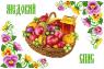 Заготовка для рушника