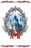 Заготовка для рушника