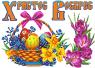 Заготовка для рушника