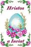 Заготовка для рушника
