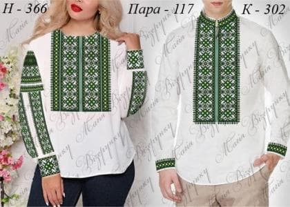 Парна заготовка Пара-117(Н-366 + К-302) Магія Візерунку