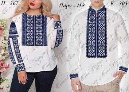 Парна заготовка Пара-118(Н-367 + К-303) Магія Візерунку