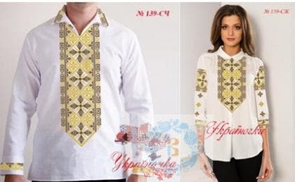 Парна заготовка Пара-139 ДГ Україночка