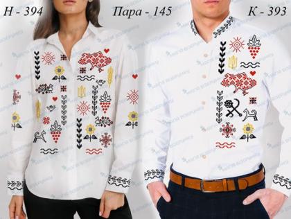 Парна заготовка Пара-145 Магія Візерунку