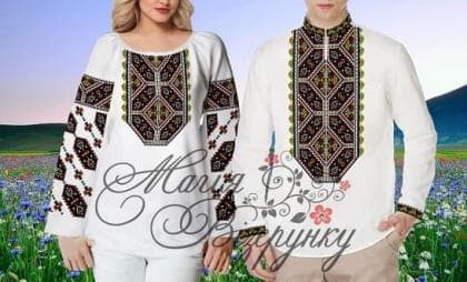 Парна заготовка Пара-15(Н -163 + К - 58) Магія Візерунку